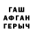 A-PVP крисы CK mauvais Arm