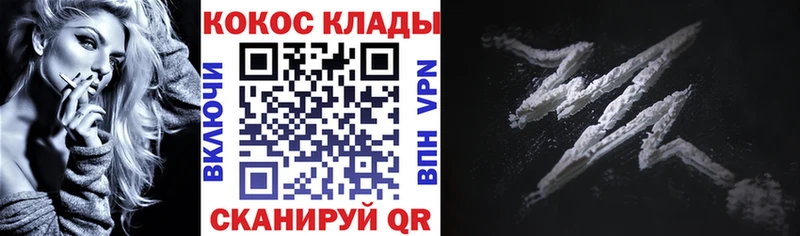 Кокаин Эквадор Салаир