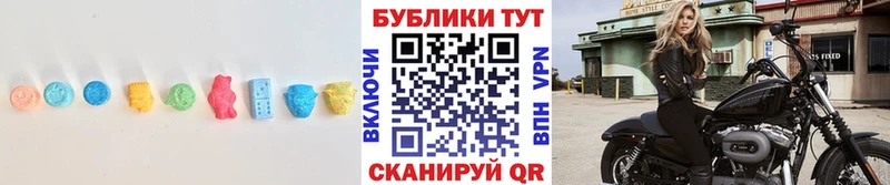 Ecstasy диски  Салаир 