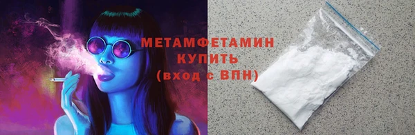 кокаин перу Балахна