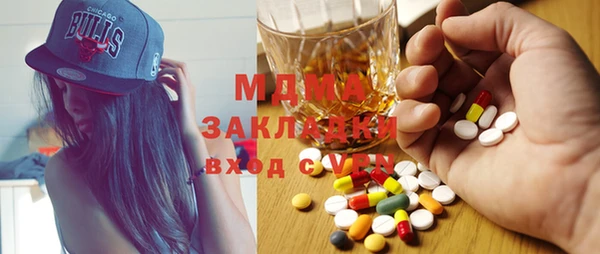 кокаин перу Балахна