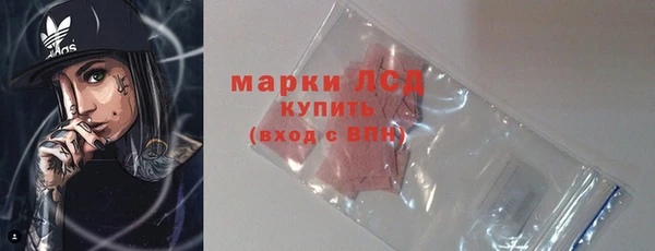 кокаин перу Балахна