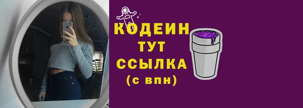 кокаин перу Балахна