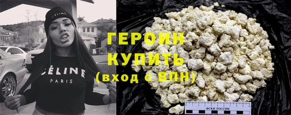 кокаин перу Балахна