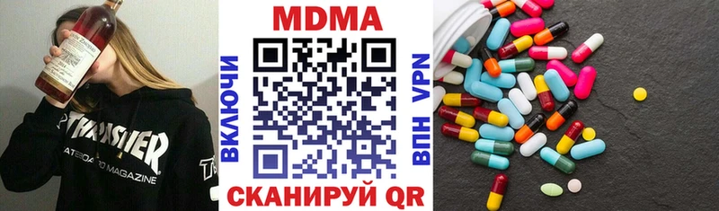 МДМА молли  Салаир 