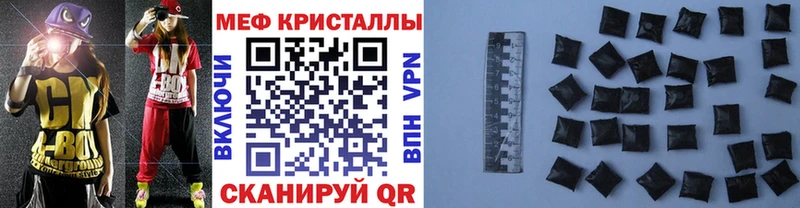 Мефедрон кристаллы  Салаир 