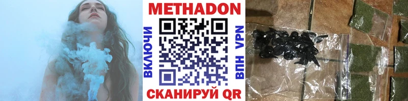 МЕТАДОН кристалл где купить наркотик Салаир
