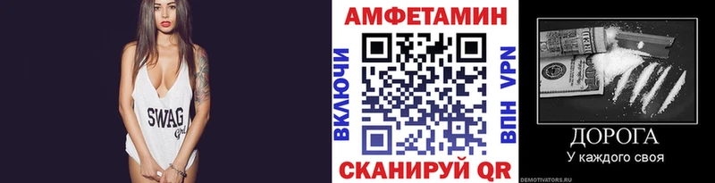 купить наркотик Салаир кракен сайт Первитин витя