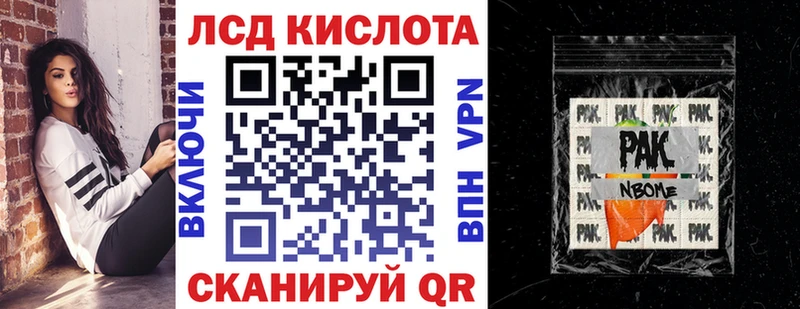 Марки NBOMe 1500мкг  это наркотические препараты  Салаир 