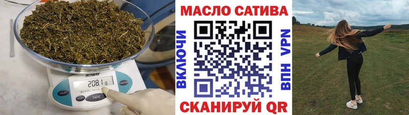 ТГК гашишное масло Салаир
